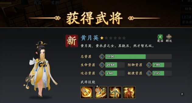 如何打造无敌阵容？乐进在三国志异闻录中如何助你称霸？