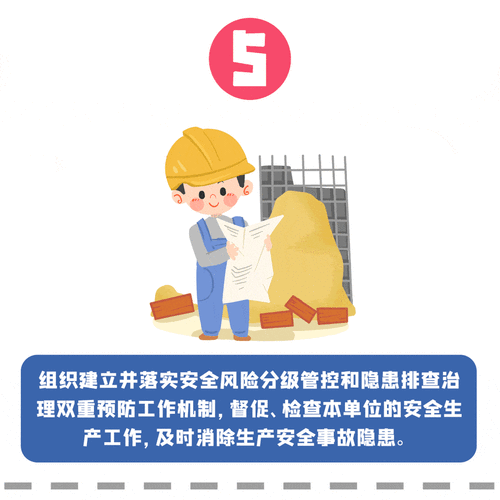 本周莱州市应急管理局的动向是什么？探索政企安全动态