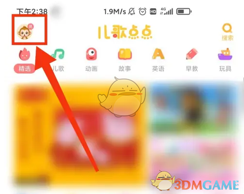 你知道儿歌点点打地鼠活动的位置吗？快速查找攻略在这里！