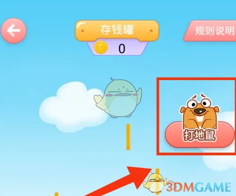 你知道儿歌点点打地鼠活动的位置吗？快速查找攻略在这里！