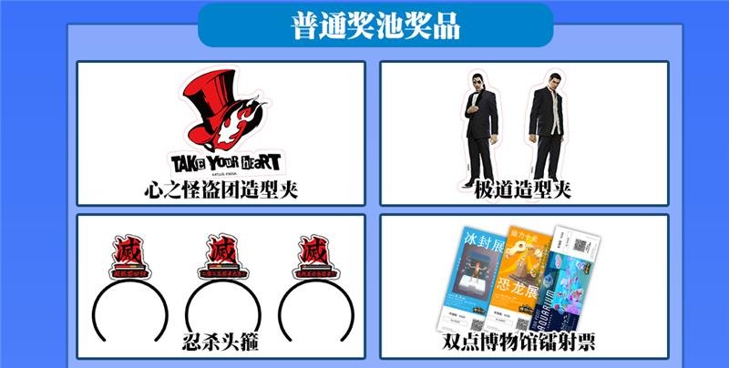 SEGA首度登临广州漫展，畅享人气IP最新动态！掌握这些资讯，成为潮流先锋