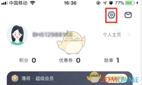 手游攻略 | 高效同步薄荷健康至苹果健康的秘笈