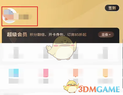 如何在锦江荟手游中添加第二手机号？实用指南！