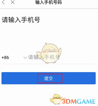 如何在锦江荟手游中添加第二手机号？实用指南！