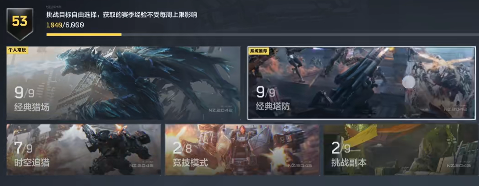 提升你的战力！逆战：未来赛季等级快速攀升攻略，掌握技巧立享高分奖励