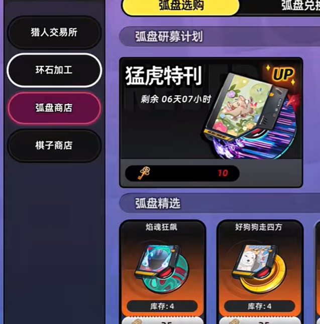 如何高效获取异环中的浔弧盘？详细攻略揭秘！