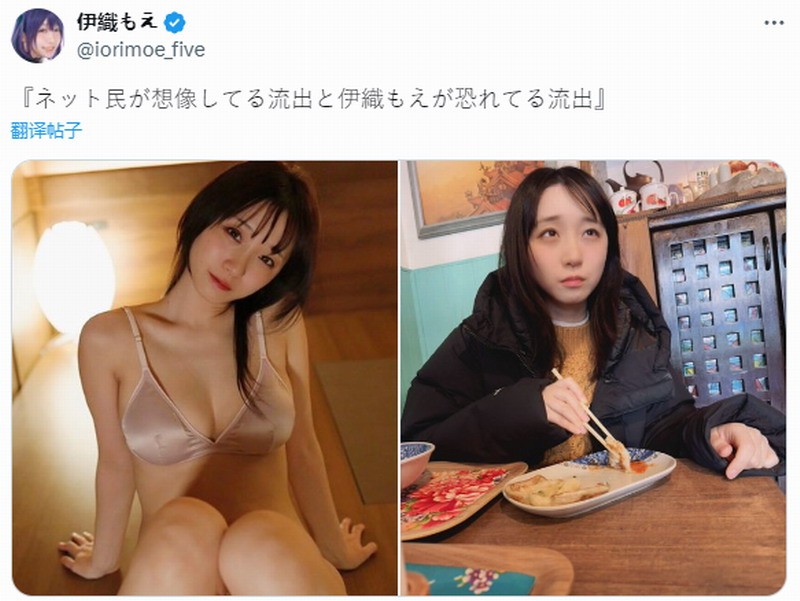 日本美女Coser伊织萌的相机遗失事件：私密照片真的会泄露吗？