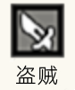 歧路旅人：大陆的霸者泰里翁角色技能解析：如何快速掌握核心战斗策略？