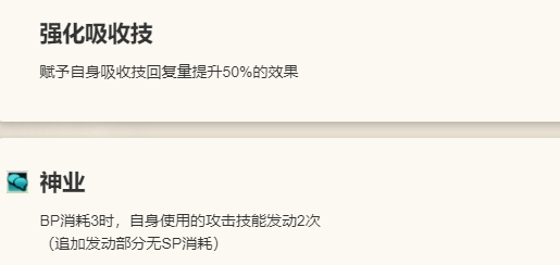 歧路旅人：大陆的霸者泰里翁角色技能解析：如何快速掌握核心战斗策略？