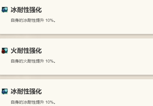 歧路旅人：大陆的霸者泰里翁角色技能解析：如何快速掌握核心战斗策略？