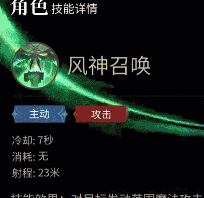 召唤师在最终幻想14：水晶世界中如何大放异彩？深度职业解析与实用攻略