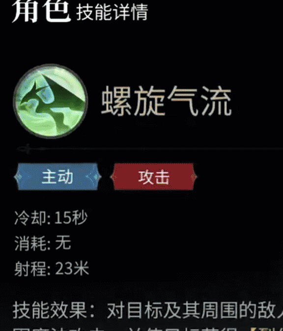 召唤师在最终幻想14：水晶世界中如何大放异彩？深度职业解析与实用攻略