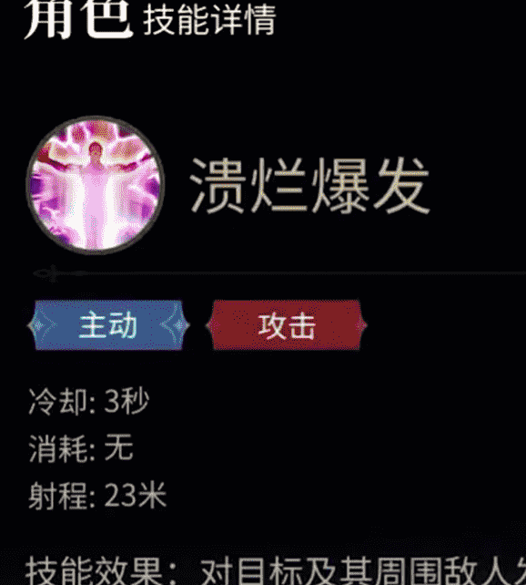 召唤师在最终幻想14：水晶世界中如何大放异彩？深度职业解析与实用攻略