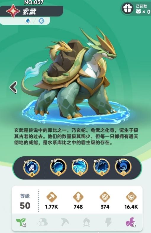 曙光重临玄武攻略：高效解决方案与核心玩法解析