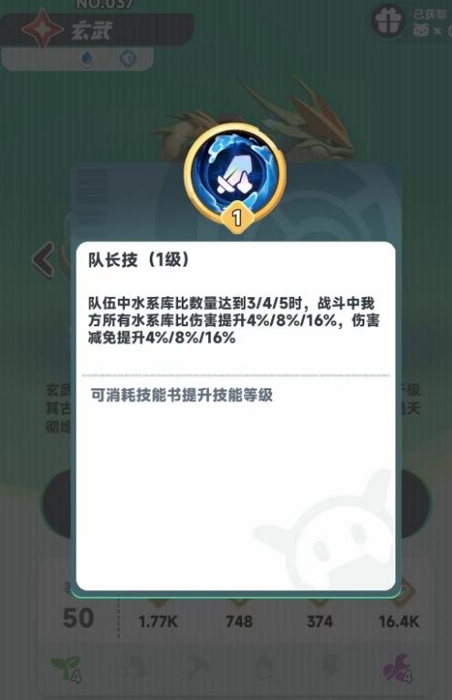 曙光重临玄武攻略：高效解决方案与核心玩法解析