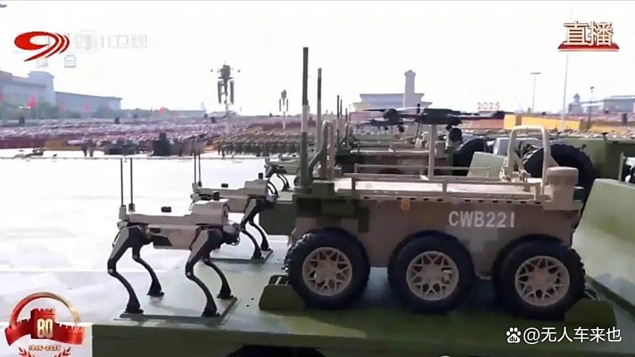 九三阅兵揭秘：无人作战时代真的来了吗？