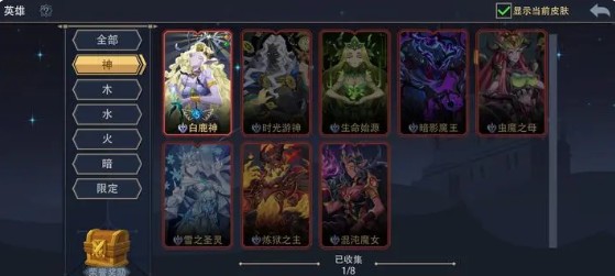如何解锁恶魔秘境并优先升级英雄？专业攻略助你轻松获胜！