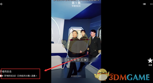 手游攻略揭秘：趣阅汇短剧观看背后的诀窍，如何轻松解锁隐藏内容？