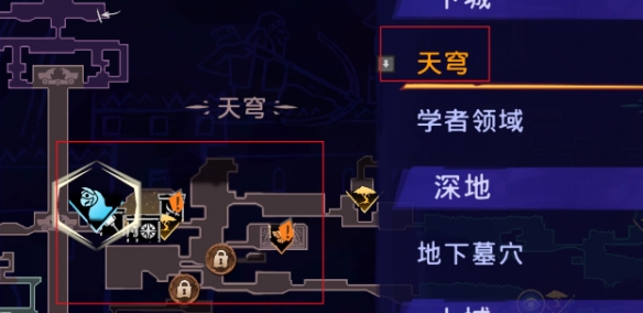 你知道如何在波斯王子：失落的王冠中有效强化护符吗？