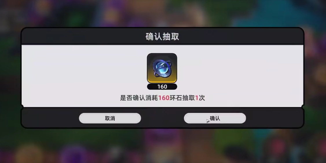 异环棋盘攻略：高效掌握核心玩法与策略揭秘