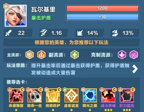 你掌握了口袋斗蛐蛐军团统帅的终极攻略吗？