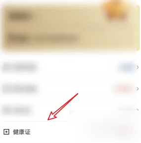 顺丰同城骑士必备健康证攻略：快速认证、解决方案详解