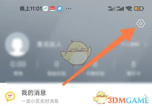 如何轻松注销1号社区账号？最全攻略教你快速搞定！