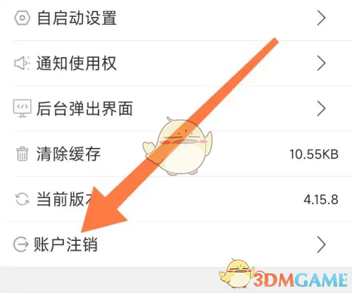 如何轻松注销1号社区账号？最全攻略教你快速搞定！