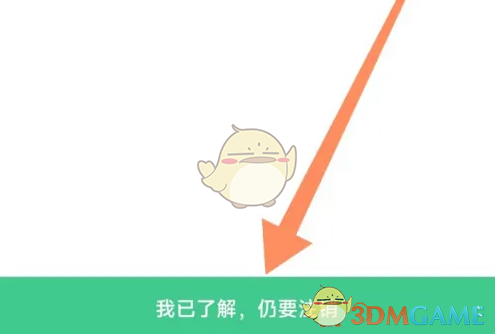 如何轻松注销1号社区账号？最全攻略教你快速搞定！