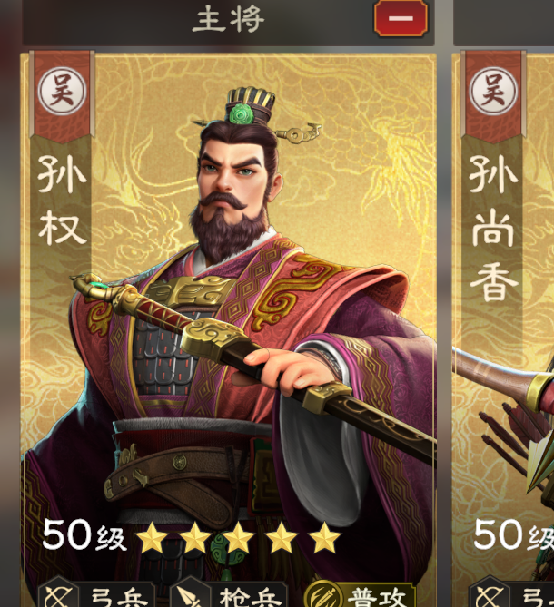 偃武枪兵阵容推荐：快速提升战力的高效攻略