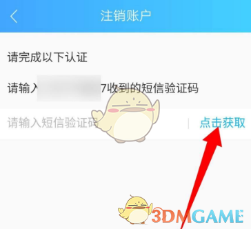 如何注销健康云账号？详解步骤与实用技巧