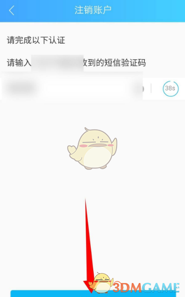 如何注销健康云账号？详解步骤与实用技巧