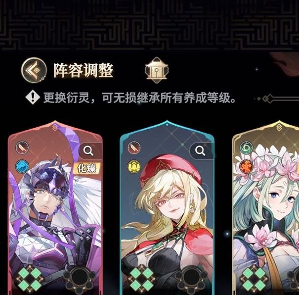 如何打造强力阵容？少年西游记2二郎神与哮天犬搭配攻略