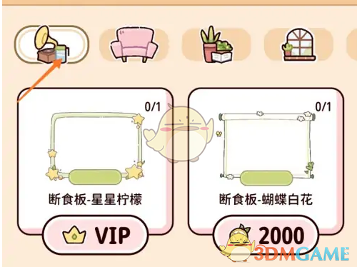 如何购买柠檬轻断食挂历？获取手游攻略秘诀！