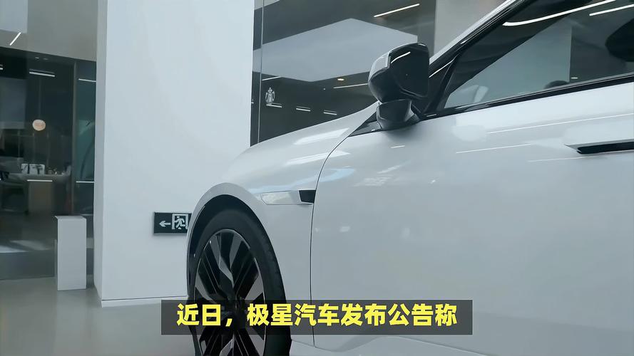 极星与魅族分手后，汽车行业变革启示：如何从合作中获得最大收益？
