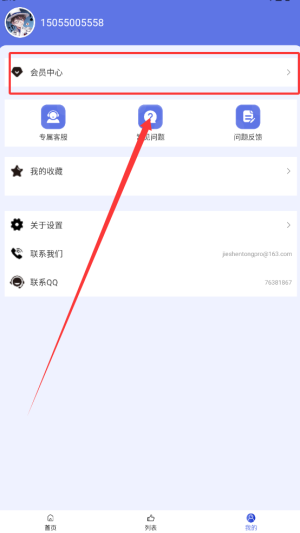 如何轻松开通彩虹主题壁纸会员并享受顶级手游攻略？