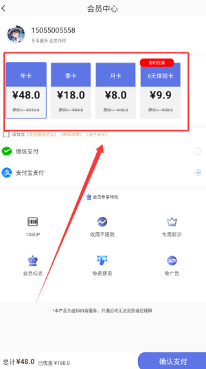 如何轻松开通彩虹主题壁纸会员并享受顶级手游攻略？