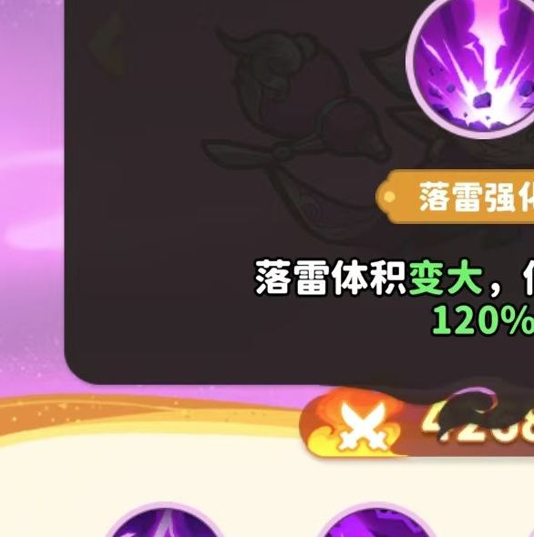 如意剑仙英雄解析：如何在魔宠降临中发挥最大潜力？