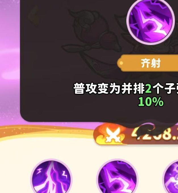如意剑仙英雄解析：如何在魔宠降临中发挥最大潜力？
