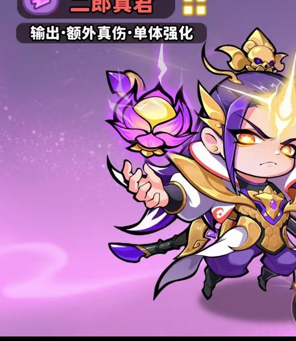如意剑仙英雄解析：如何在魔宠降临中发挥最大潜力？
