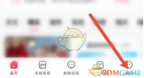 揭秘手游婚礼纪红包优惠券神秘查看法，限时秘籍等你发现！