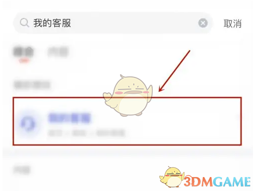 手游攻略 | 如何高效取消京东金融实名认证？全面解析便捷解决方案