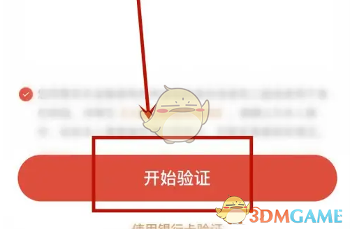 手游攻略 | 如何高效取消京东金融实名认证？全面解析便捷解决方案