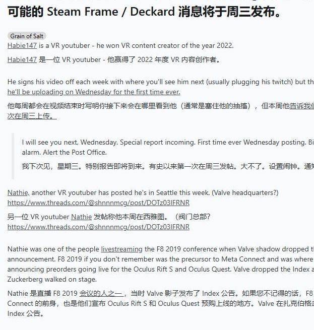 震撼揭晓：Steam Frame新VR设备即将发布，挑战Meta与V社，能否引领游戏界新潮流？