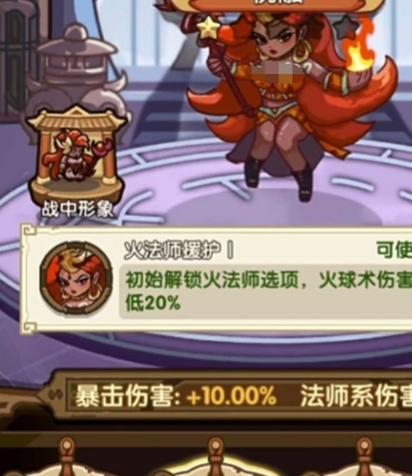 如何高效获取祝融？揭秘<我是大主公>攻略秘诀