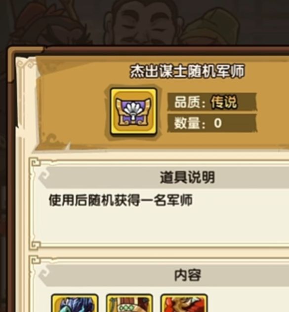 如何高效获取祝融？揭秘<我是大主公>攻略秘诀