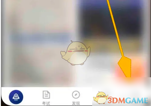 掌握手游攻略技巧，轻松兑换环球网校课程——获取独家优惠与学习资源！
