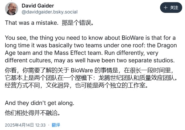 龙腾世纪创作者与质量效应团队为何在BioWare相处不融洽？深入揭秘背后的原因！