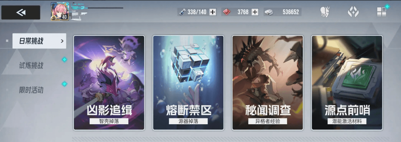 伊瑟月塔通关秘籍：快速提升战力，助你轻松主宰竞技场