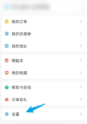 如何轻松注销e英语宝账号？全面攻略在此！